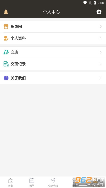 �����ŵ����ϵͳapp