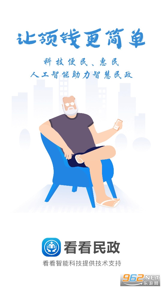 ��������app�ٷ���