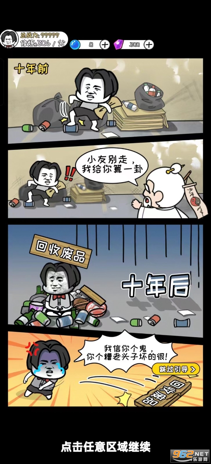 ����ģ������������������ʯȥ����