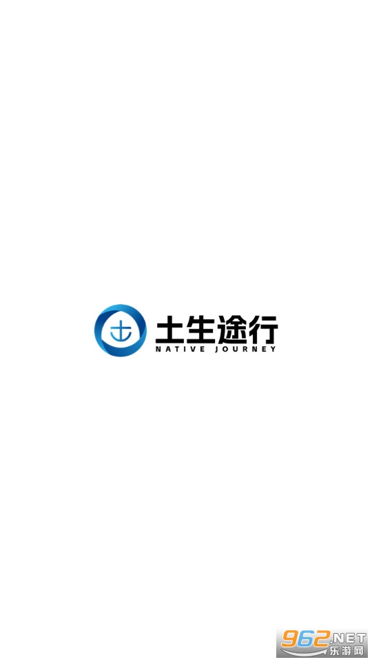土生途行司机端 土生途行司机端