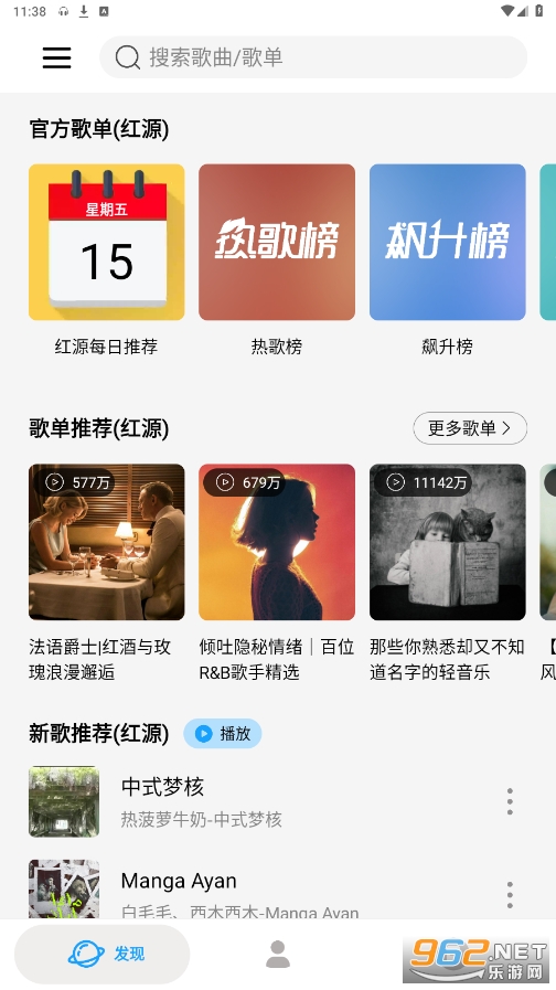΢����app