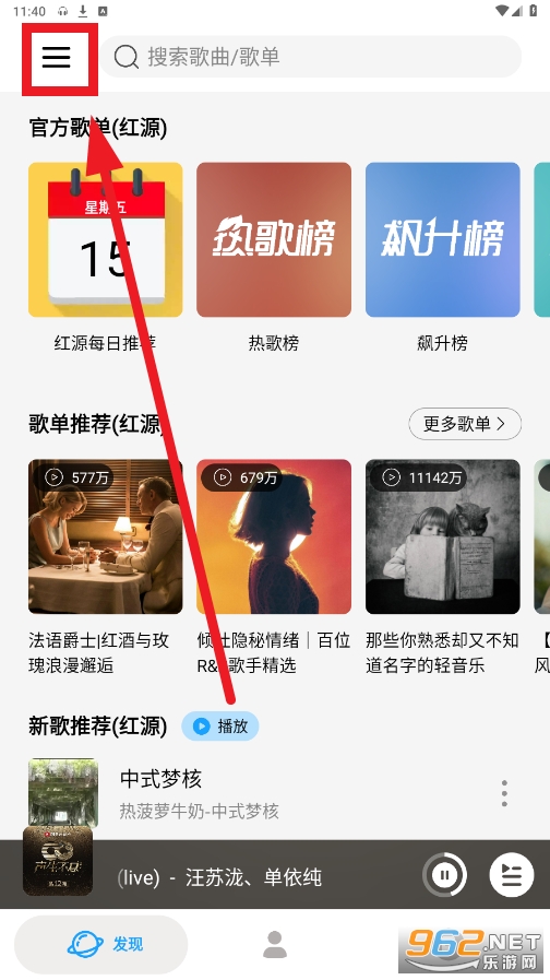 ΢����app
