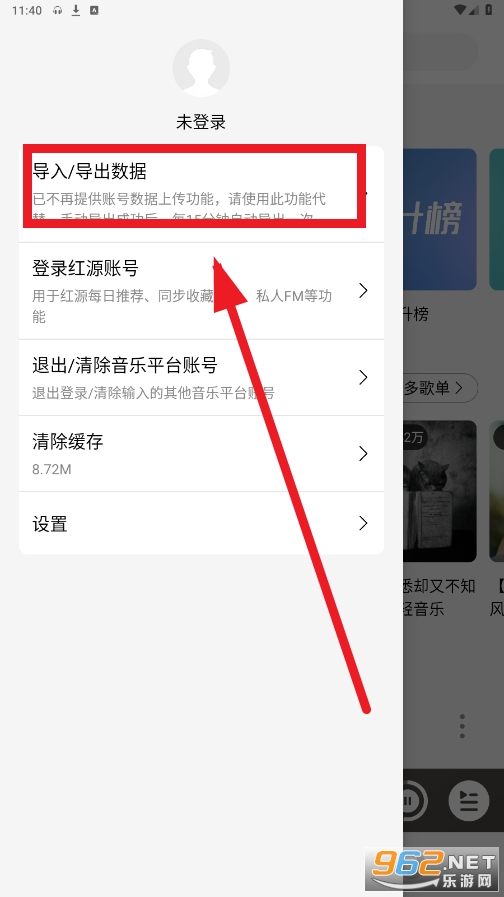 ΢����app