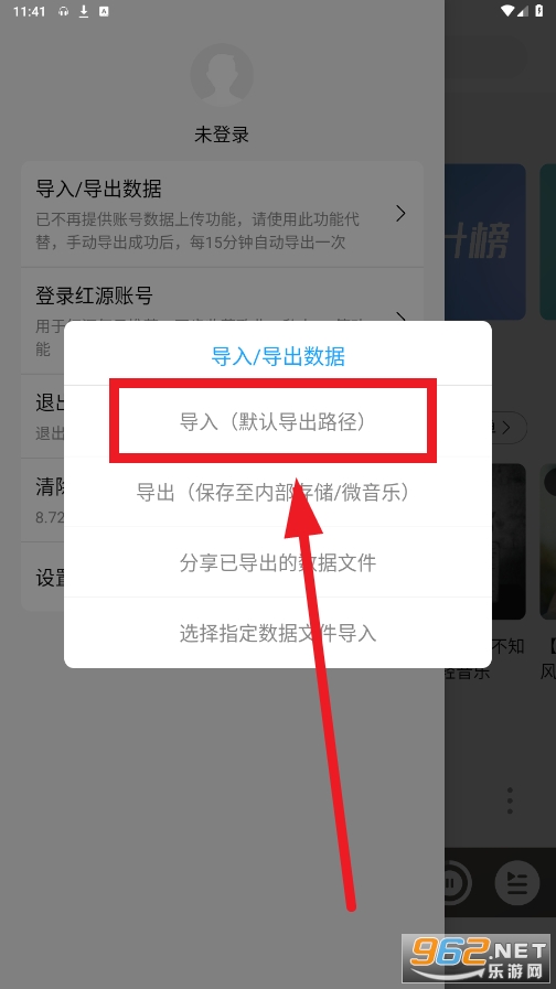 ΢����app