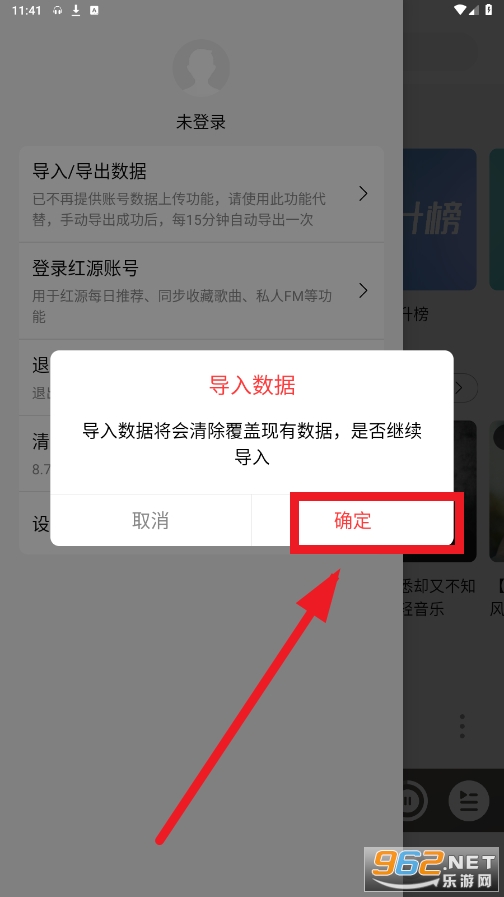 ΢����app