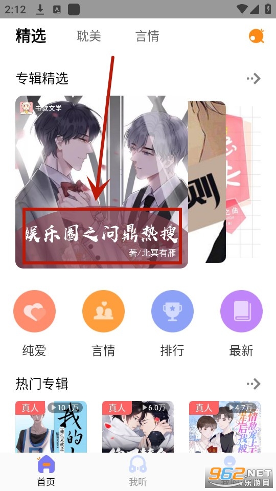 ����fm app