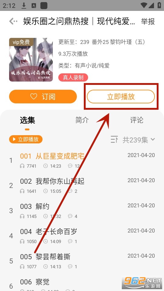 ����fm app