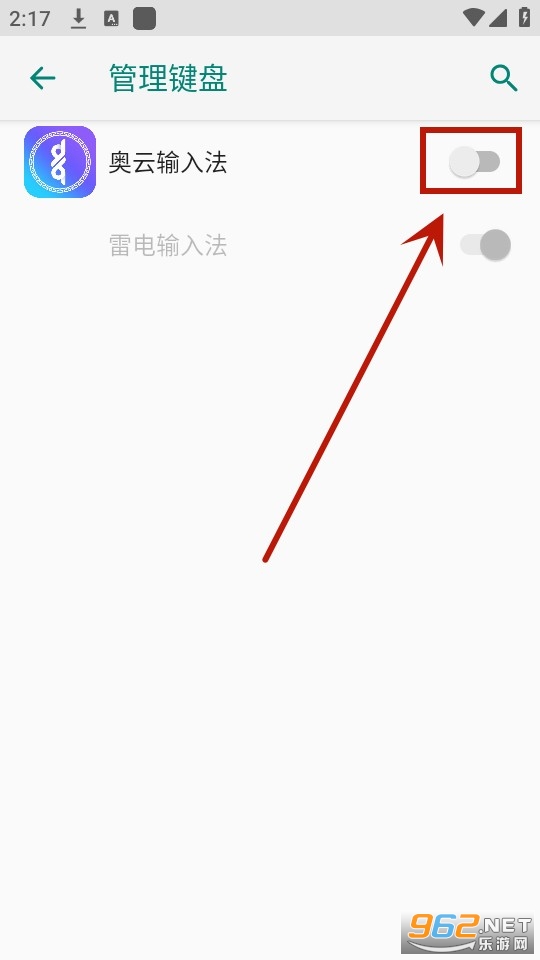 奥云蒙古文输入法最新版(奥云输入法) 奥云蒙古文输入法最新版(奥云输入法)