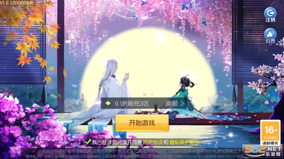 塔防镇魂师折扣平台 塔防镇魂师折扣平台