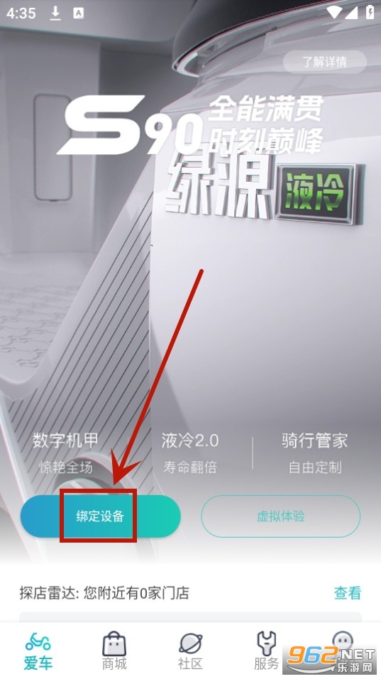 ��Դ����app