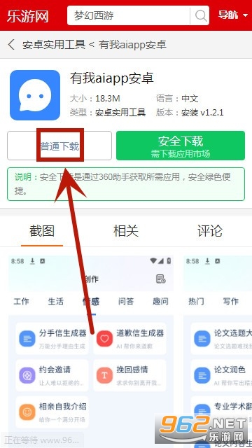 ����aiapp��׿