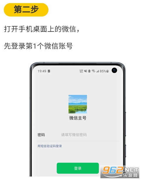 微分身版 微分身版