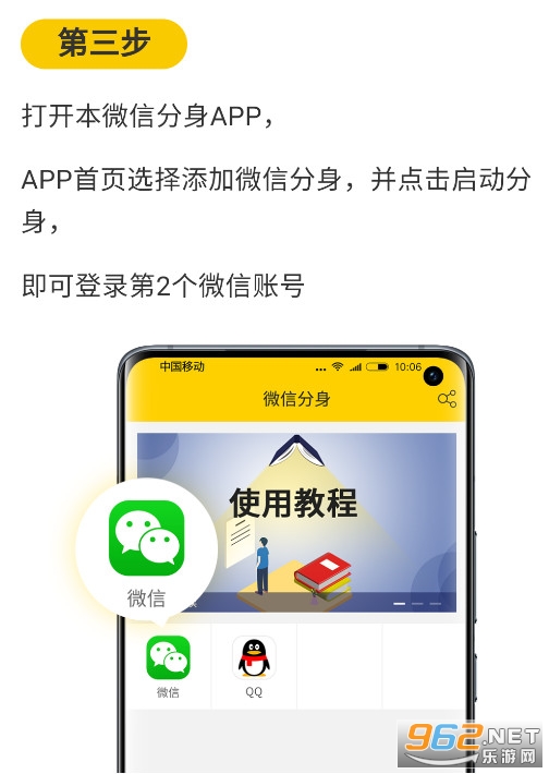 微分身版 微分身版