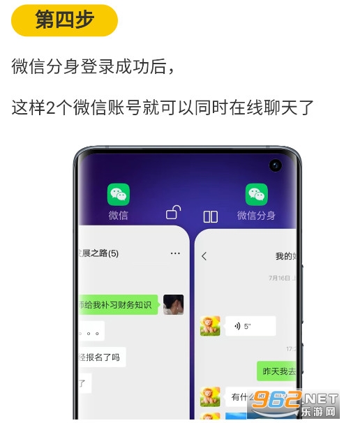 微分身版 微分身版