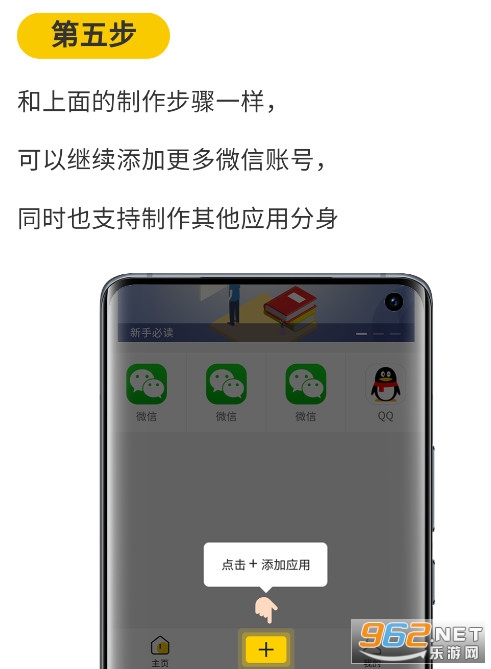 微分身版 微分身版