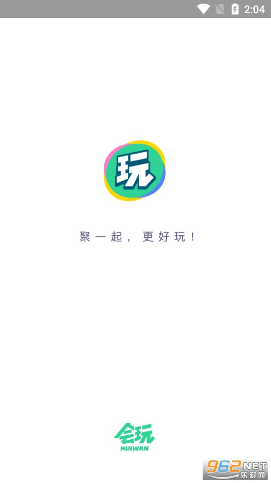 会玩官方正版 会玩官方正版