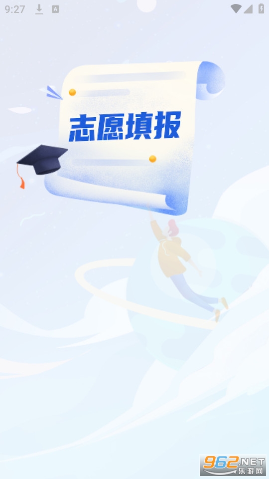 �˹�߿�app