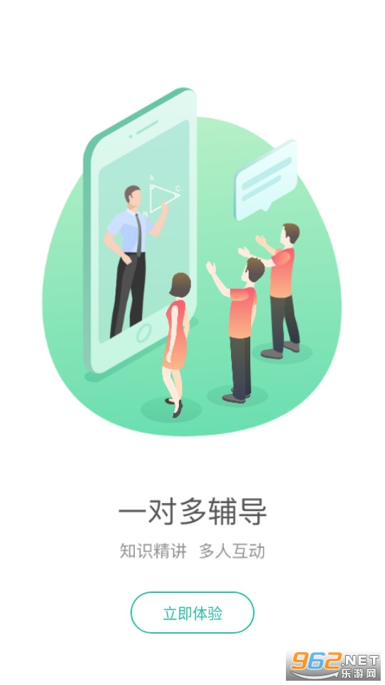 ��˫ʦ����app