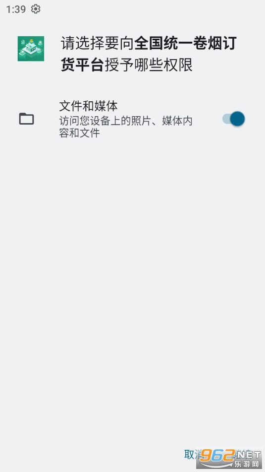 ȫ��ͳһ���̶���ƽ̨