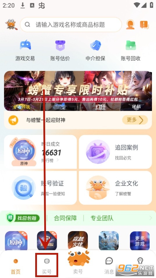 зз�˺Ž���ƽ̨(�з�˺Ŵ���)