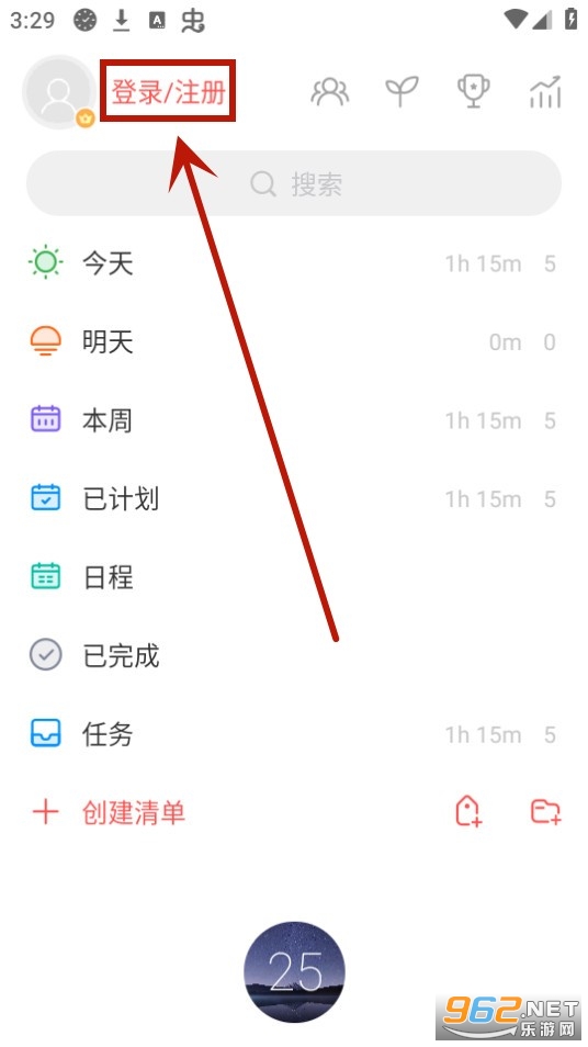 רע�嵥app