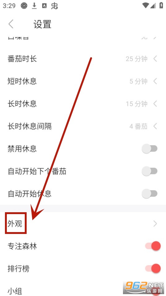 רע�嵥app