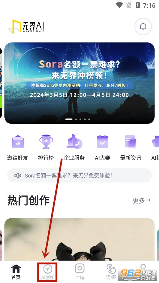 无界版图ai绘画 无界版图ai绘画