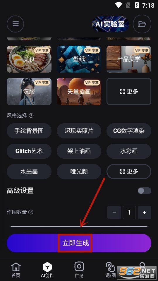 无界版图ai绘画 无界版图ai绘画