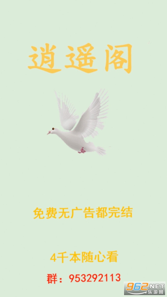 ��ң�����С˵