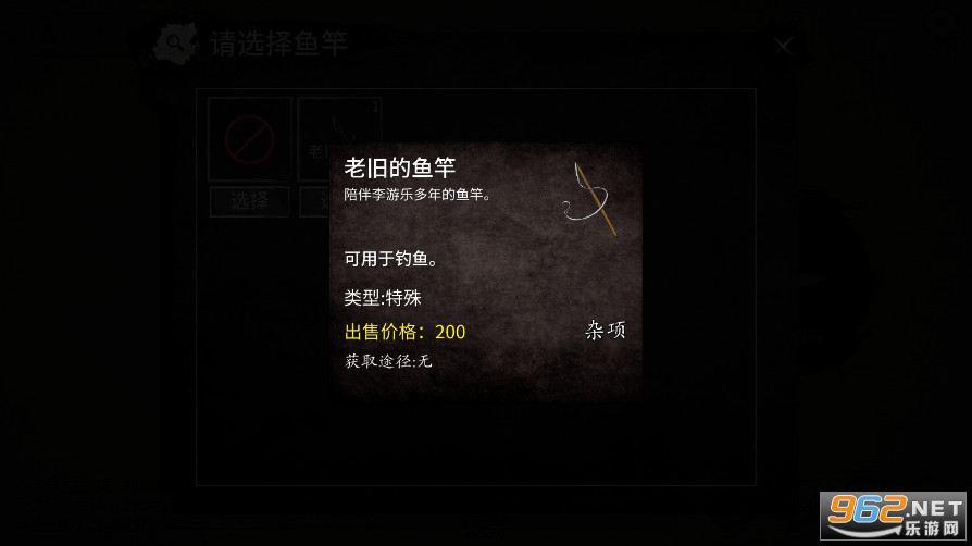 少侠的江湖破解版 少侠的江湖破解版
