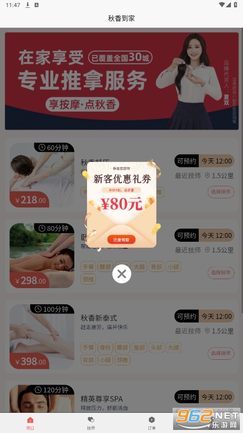 ���㵽��app