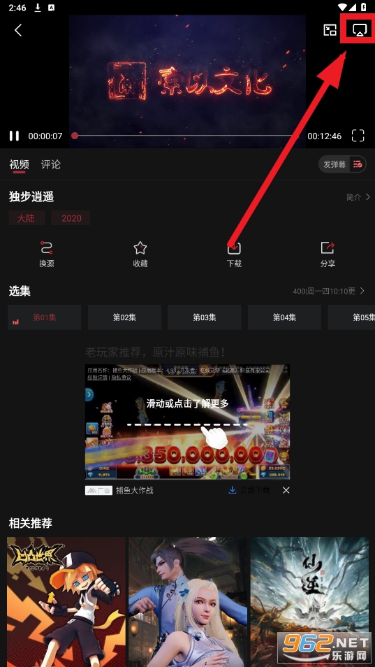 ������app�ٷ���