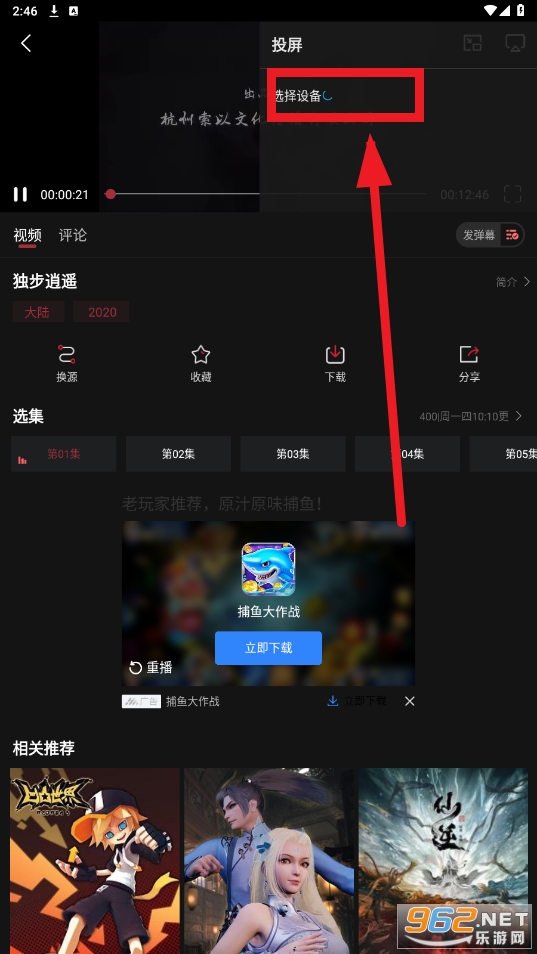 ������app�ٷ���