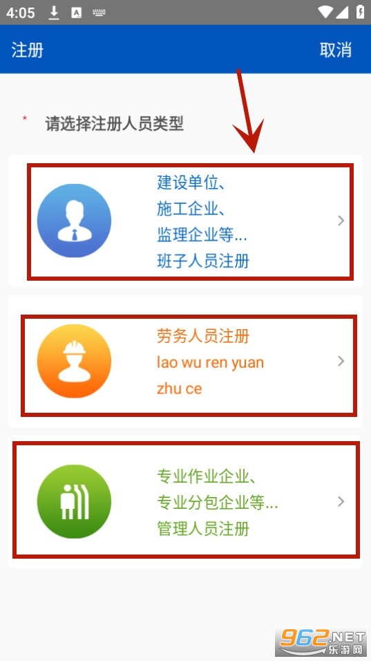 ʩ���ֳ�����app