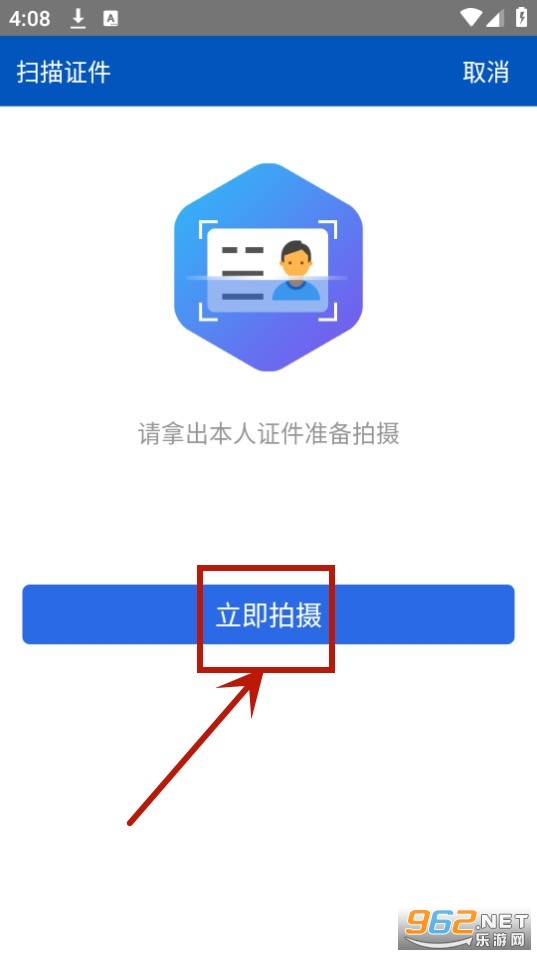 ʩ���ֳ�����app