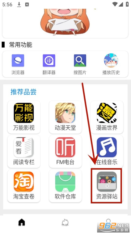 ���Ӵ��app Tuozi
