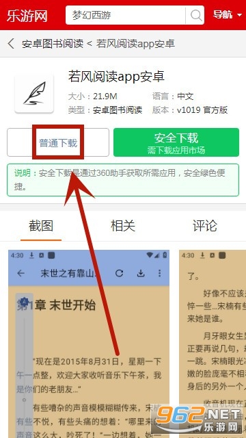 �����Ķ�app��׿