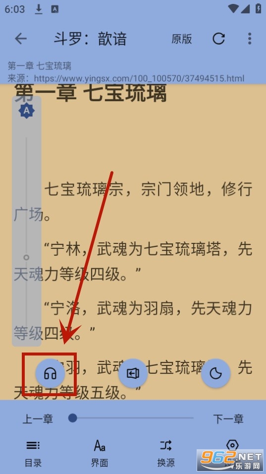 �����Ķ�app��׿