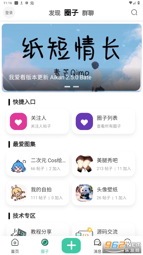 �Ұ�������app