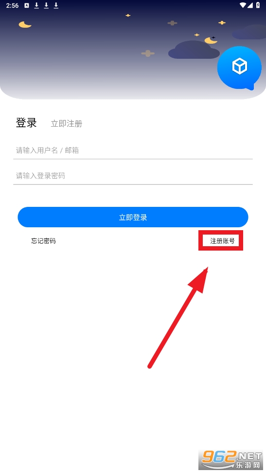 ���湤����app