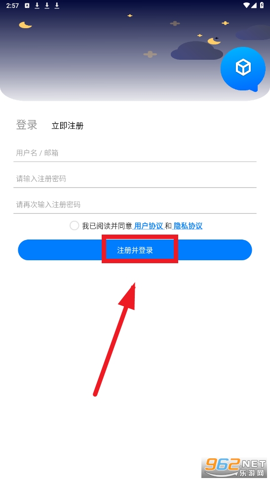 ���湤����app