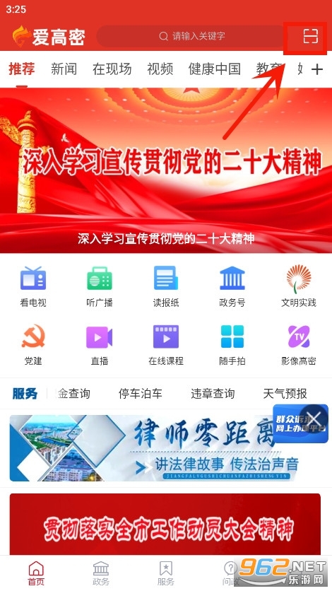 ������app�ٷ���