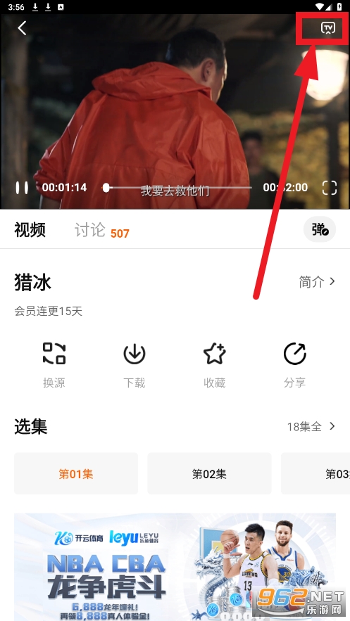 追剧达人app官方正版 追剧达人app官方正版