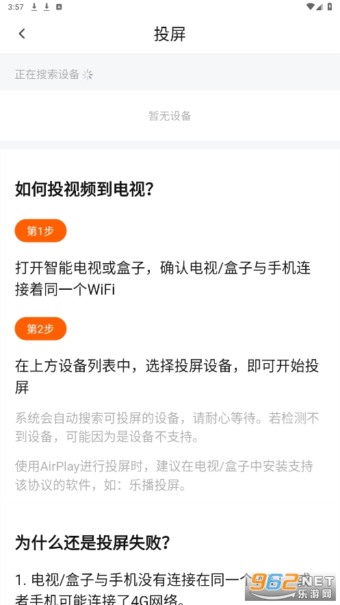 追剧达人app官方正版 追剧达人app官方正版