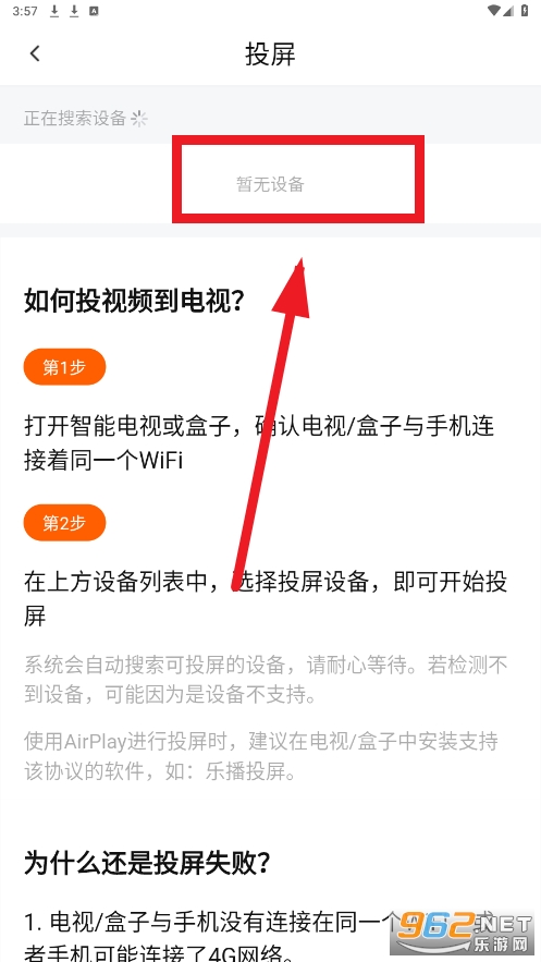 追剧达人app官方正版 追剧达人app官方正版