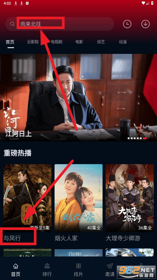 ����Ӱ��app