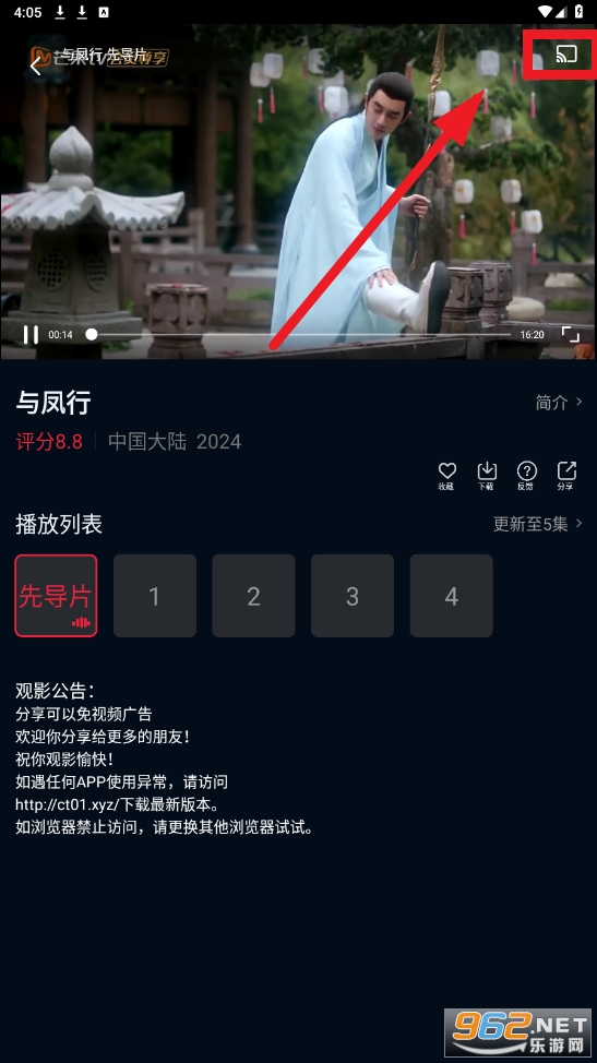 ����Ӱ��app