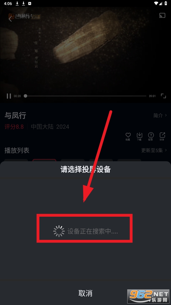 ����Ӱ��app