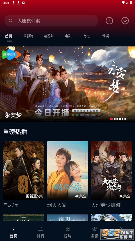 ����Ӱ��app