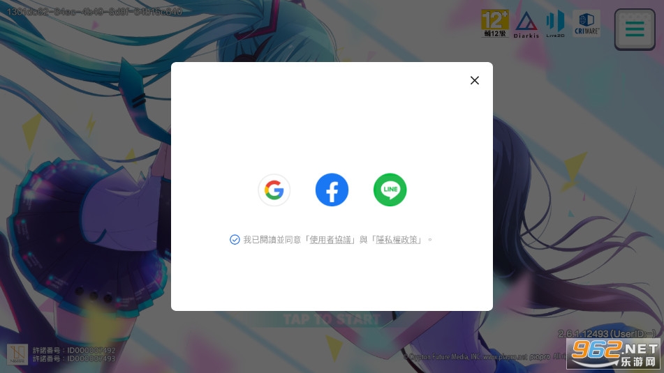pjsk����ƻ���ɫ��̨feat.����δ��̨��2024